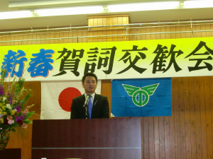 20100104野尻町新春賀詞交歓会