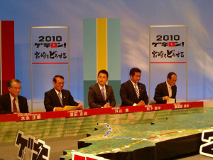 20100117ＵＭＫゲキロン