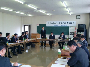 20100313県北の物流に関する意見交換会1