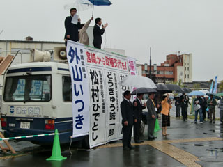 連合宮崎・総選挙勝利総決起集会（都城市）